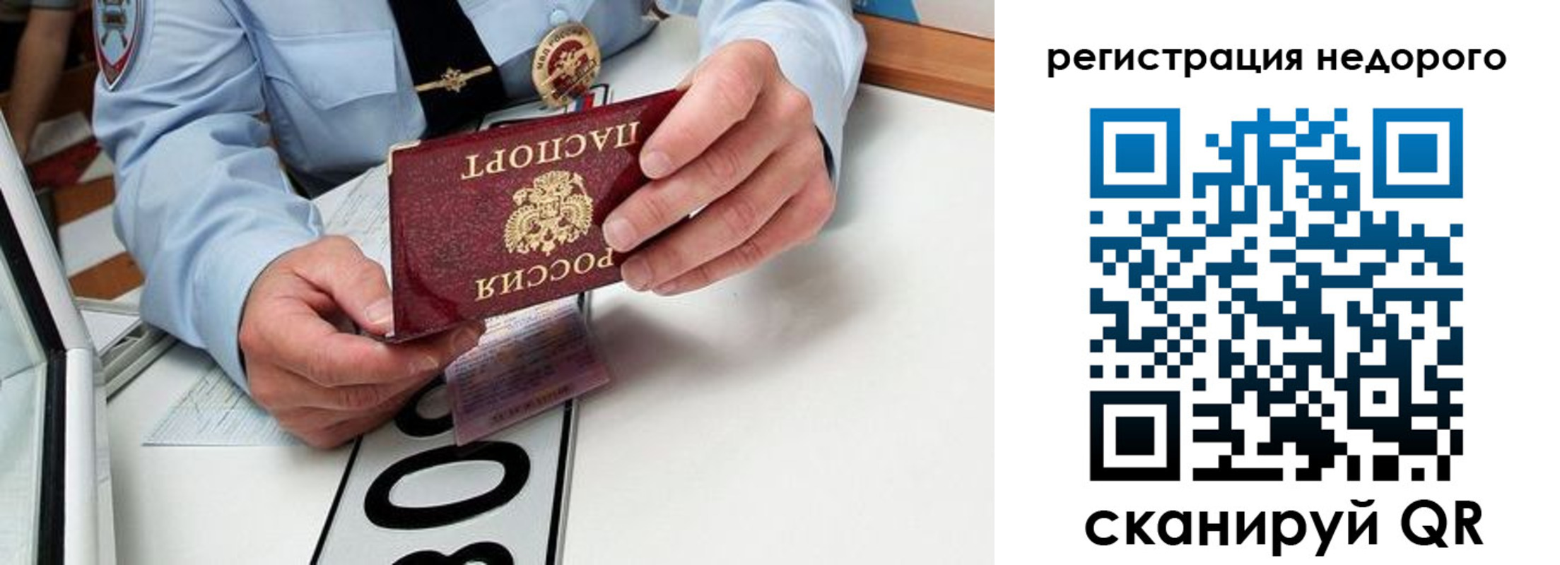 форма 3 в Шумихе
