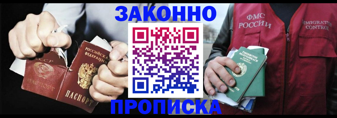 регистрация для дет. сада в Шумихе
